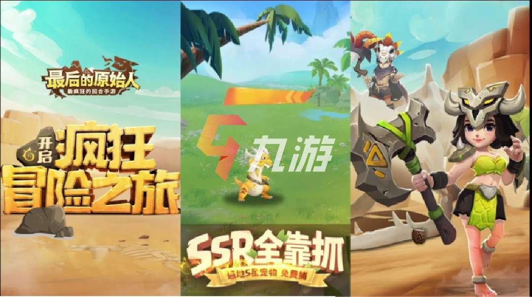 盗金父子俩4
