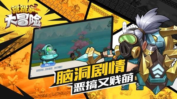 《大江大河3》大结局,宋运辉成赢家,雷东宝实惨